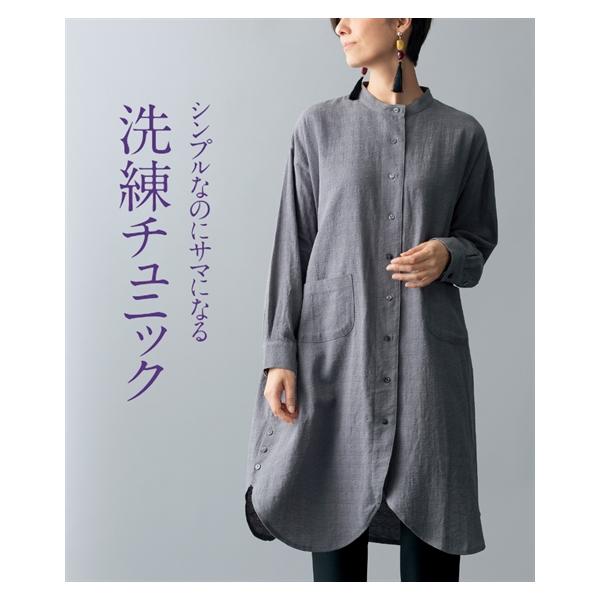 チュニック サイドボタンジャガード シャツ アトランダム 秋 冬 体型カバー お尻隠れる | M/L/LL | ニッセン nissen ニッセン（nissen） チュニック サイドボタンジャガード シャツ アト
