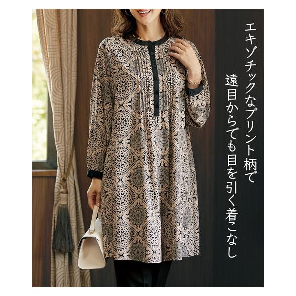 チュニック タック使い カットソー アトランダム 夏 体型カバー お尻隠れる | M/L/LL | ニッセン nissen ニッセン（nissen） チュニック 配色使いピンタック デザイン アト