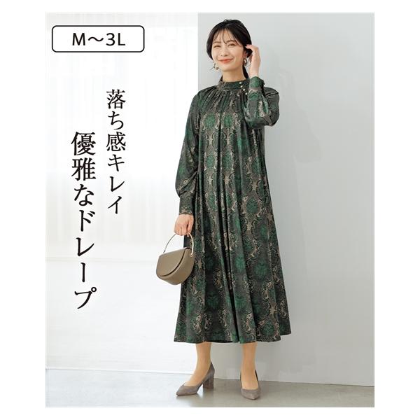 ニッセン（nissen） ワンピース ロング マキシ ジャージ ー プリント
