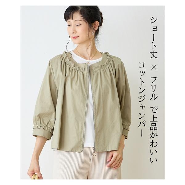 SEVEN TEN フリルスリーブジャケット ニッセン（nissen） ジャケット アウター フリル デザイン 7分袖