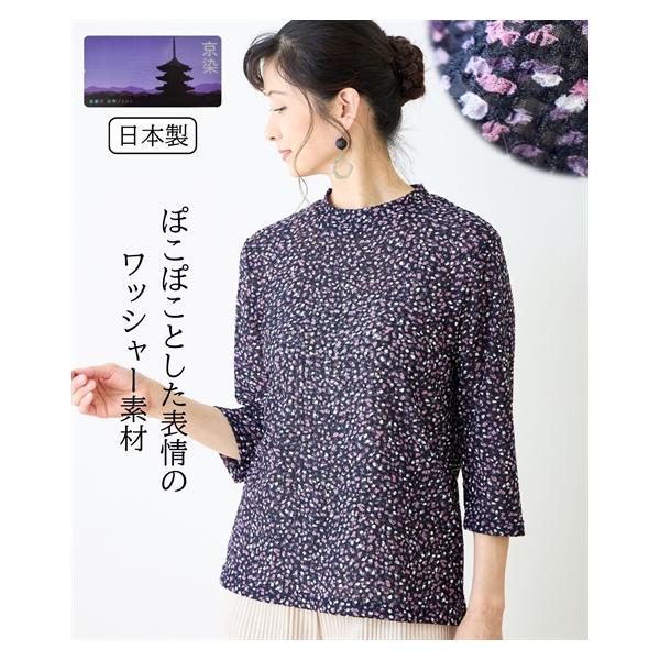 nissenzai_zzy4625c1020