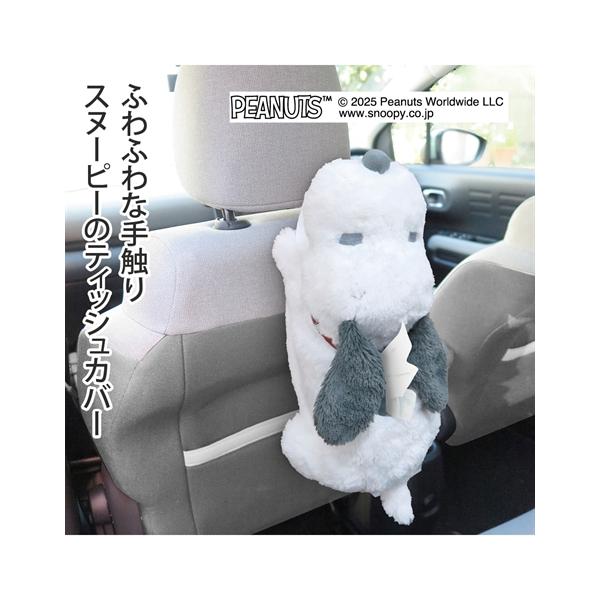 【関連キーワード】 春 夏 秋 冬