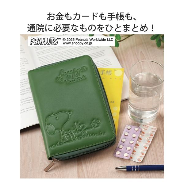 スヌーピー お薬 手帳 ケース 春 夏 秋 冬 ニッセン nissen