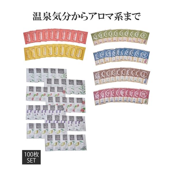 ニッセン（nissen） 福袋 2026 薬用 入浴剤 気分で楽しめる 100包