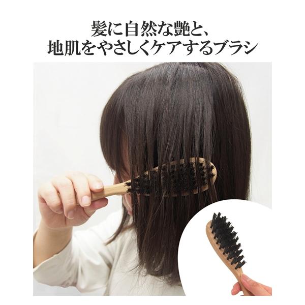 ニッセン（nissen） 猪毛 ヘアブラシ スリム かみのなでしこ 春 夏 秋