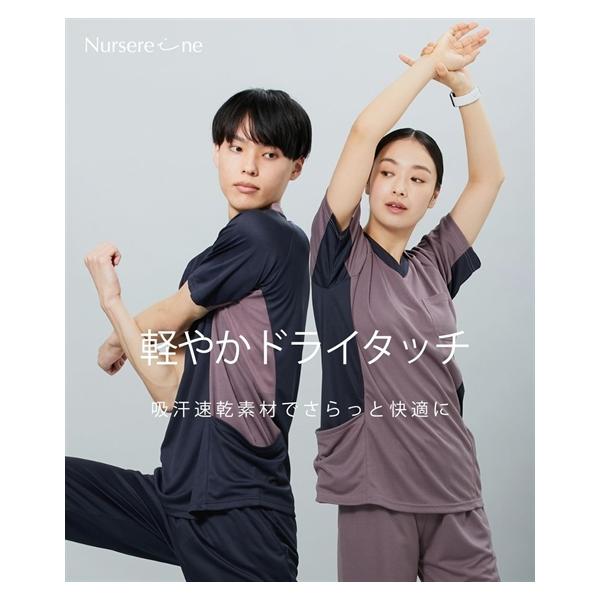 看護師白衣・介護士ウェア ドライタッチサイド切り替えスクラブ（吸汗速乾） ニッセン nissen