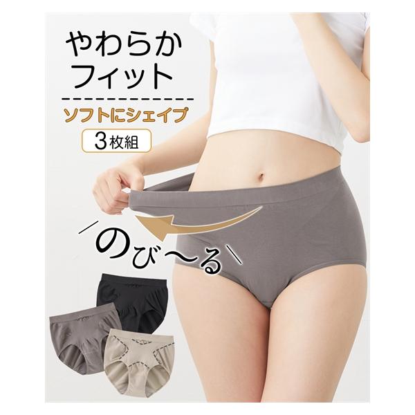 ニッセン ショーツ 大きいサイズ レディース 綿混伸びーるけどお腹を