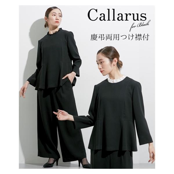 礼服　ブラックフォーマル　喪服 喪服 礼服 ブラックフォーマル レディース セットアップ M/L