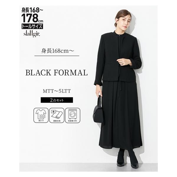ブラックフォーマル 喪服 礼服 Yukiko Kimijima 30％OFF 喪服 レディース ブラックフォーマル