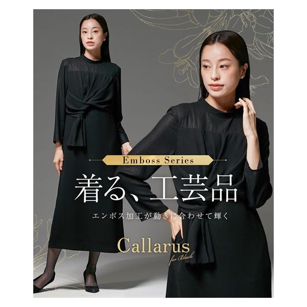 ニッセン（nissen） 喪服 礼服 ブラックフォーマル レディース 日本製