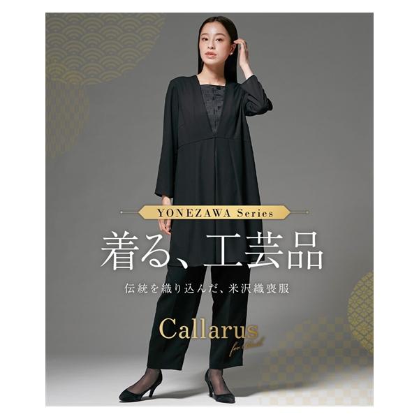 ニッセン（nissen） 喪服 礼服 ブラックフォーマル レディース 日本製