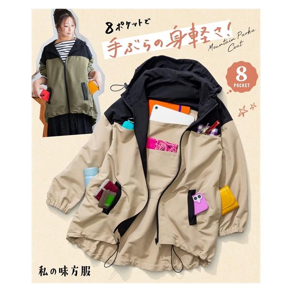 レディース　パーカーモッズコート　セシカブルー nissenzai_zzy4625d0293