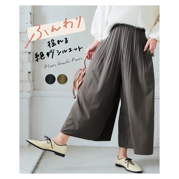 ニッセン（nissen） ガウチョパンツ レディース 消し プリーツ