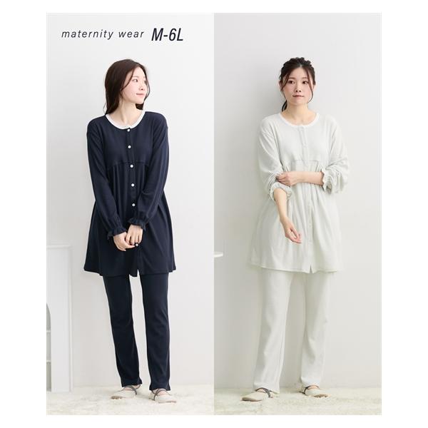 【関連キーワード】 部屋着 入院準備 ナイトウェア 春 秋