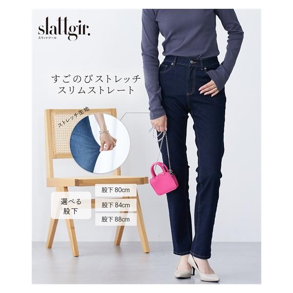 LINA OSTERMAN スタッズ付きスキニーデニム OPAQUE.CLIP（オペークドットクリップ） ジーンズ デニム デニムパンツ