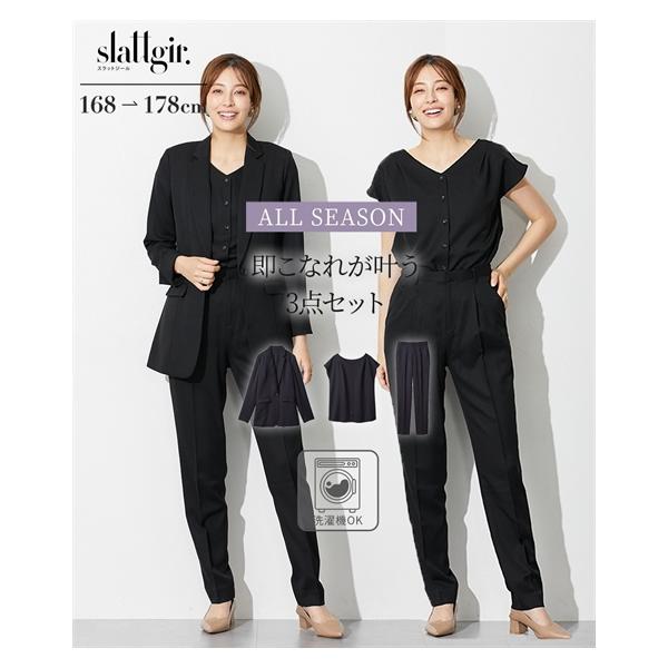 ニッセン（nissen） スーツ トールサイズ レディース 高身長 ドビー