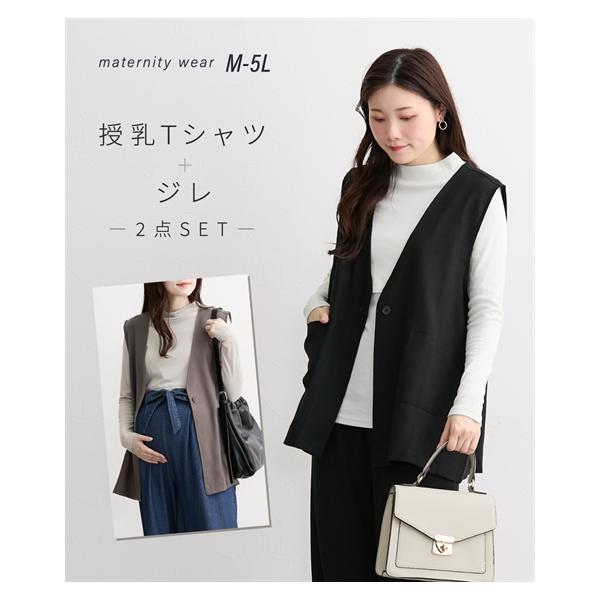 【関連キーワード】 授乳 カットソー 春 秋