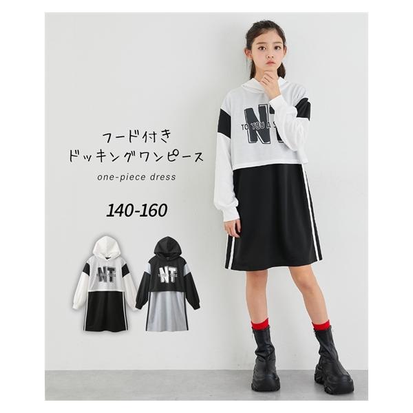 【関連キーワード】 デイリー おでかけ 通園 通学 子ども キッズ 春 秋