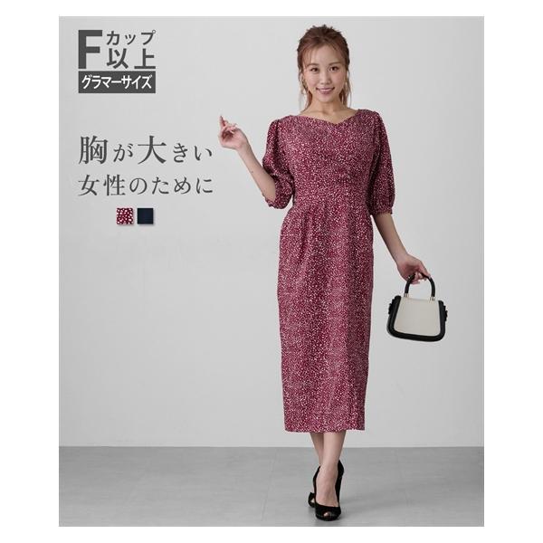 ニッセン（nissen） ワンピース ロング マキシ レディース 大きい胸