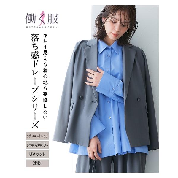 ニッセン（nissen） ジャケット アウター レディース 落ち感ドレープ
