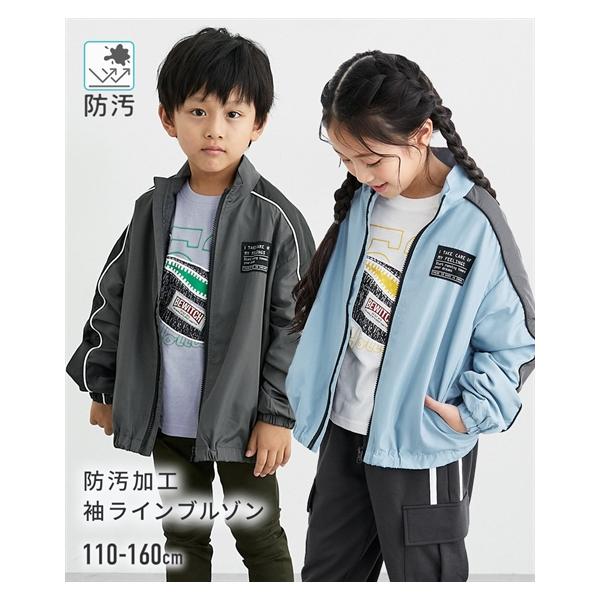 【関連キーワード】 爆買 デイリー おでかけ 通園 通学 子ども キッズ 春 秋