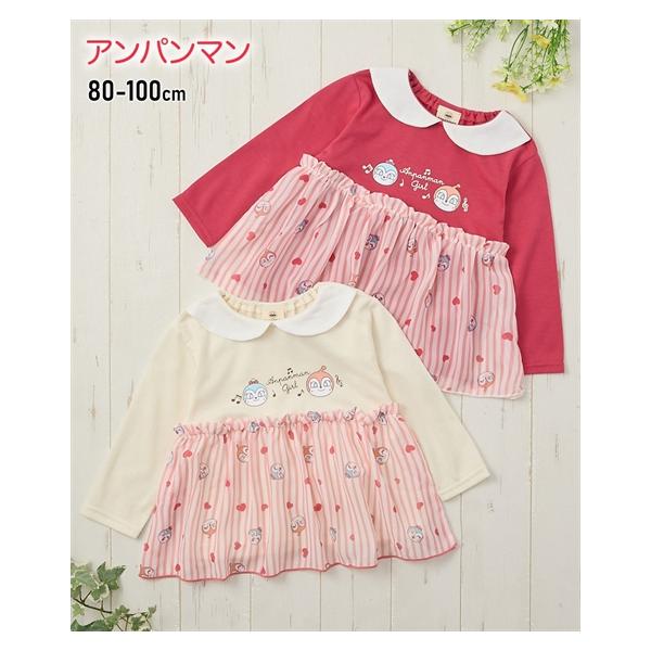 【関連キーワード】 デイリー おでかけ 通園 通学 子ども キッズ 春 秋