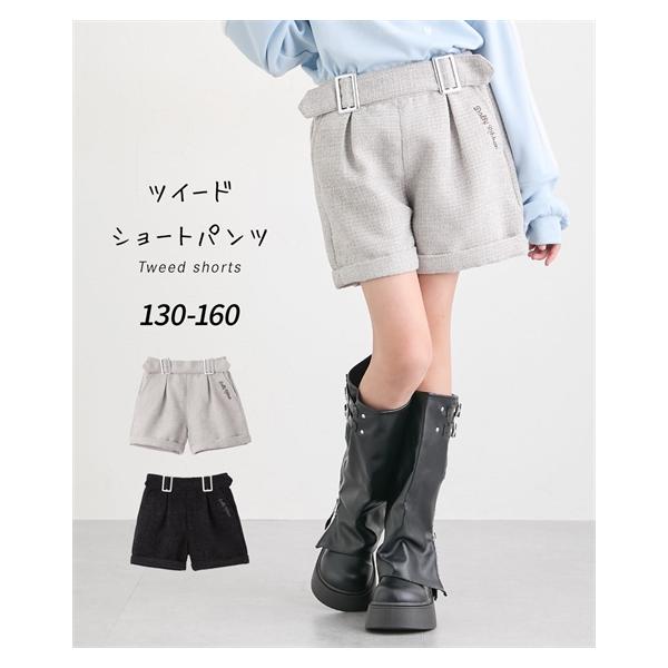 ニッセン（nissen） パンツ ズボン 子供服 キッズ ツイード ショート