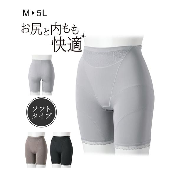 ニッセン（nissen） ガードル レディース お尻と内もも快適ボトム