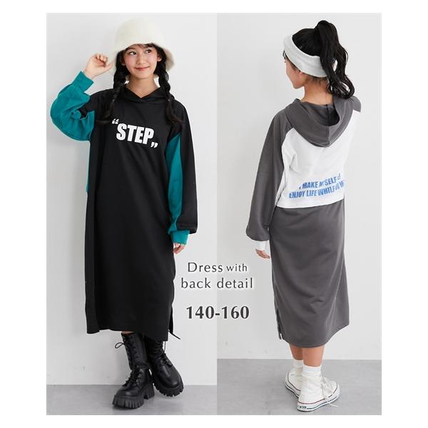 【関連キーワード】 デイリー おでかけ 通園 通学 子ども キッズ 春 秋