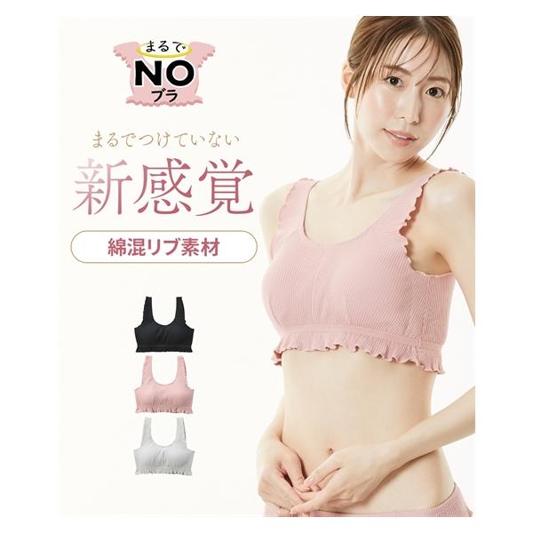 ノンワイヤーブラジャー レディース まるでNOブラ ハーフトップ ブラジャー ノンワイヤー 女性 インナー | LL/3L | ニッセン nissen