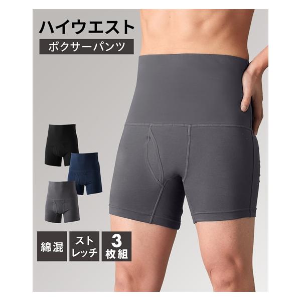 ニッセン（nissen） ボクサーパンツ メンズ 綿混 ストレッチ ハイ