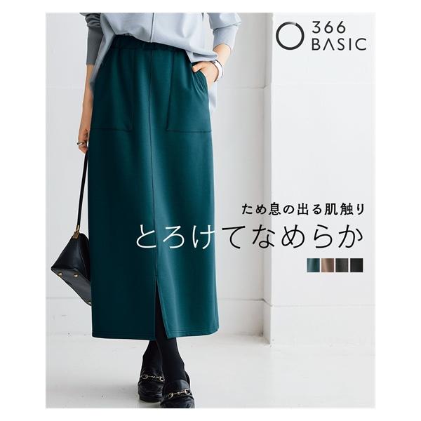 ニッセン（nissen） ロングスカート レディース なめらかポンチ素材 前