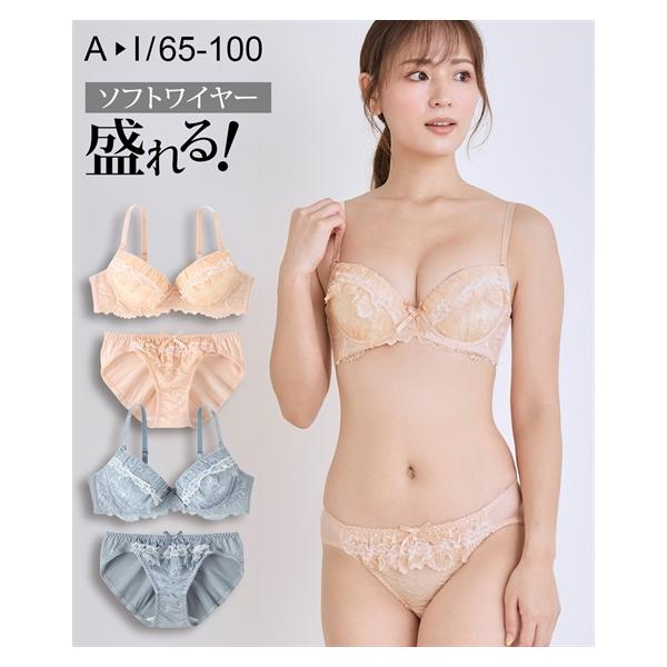 ニッセン（nissen） ブラジャー ショーツ セット レディース レーシー