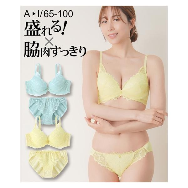 ニッセン（nissen） ブラジャー ショーツ セット レディース 脇高