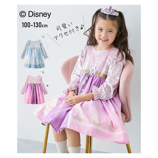 【関連キーワード】 デイリー おでかけ 通園 通学 子ども キッズ 春 秋