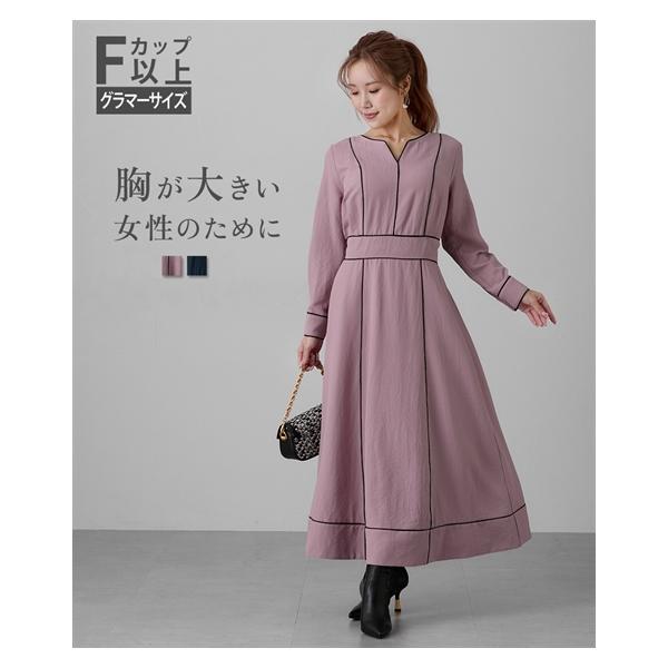ニッセン（nissen） ワンピース ロング マキシ レディース 大きい胸