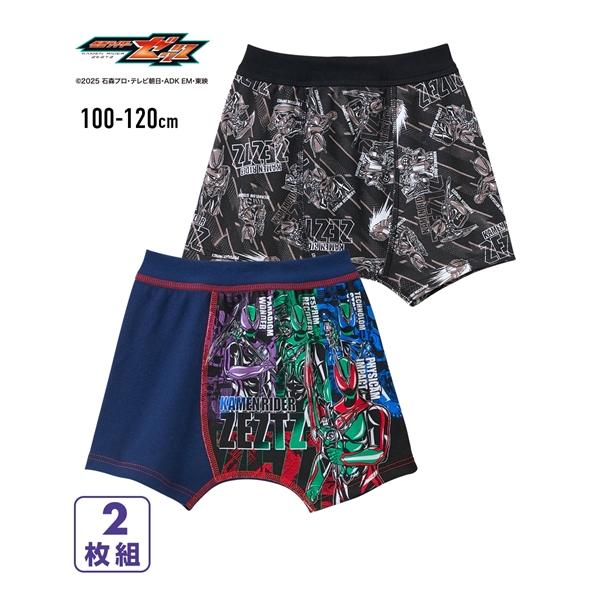 ニッセン（nissen） ボクサーパンツ 男の子 キッズ 仮面ライダーゼッツ