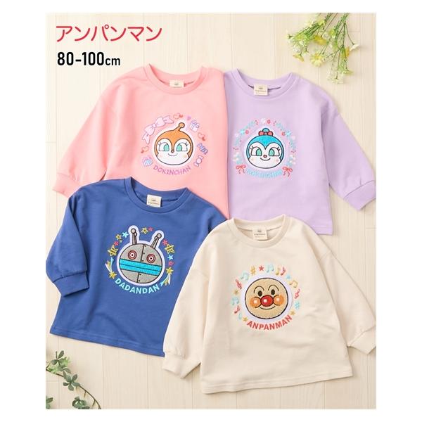 45R ウマッコちゃん　トレーナー　未着 ニッセン（nissen） トレーナー 子供服 ベビー アンパンマン もこもこ