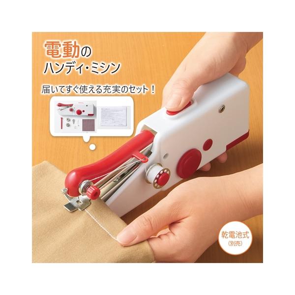 ニッセン（nissen） 裁縫道具 ハンディミシン | Y | : ニッセン Yahoo