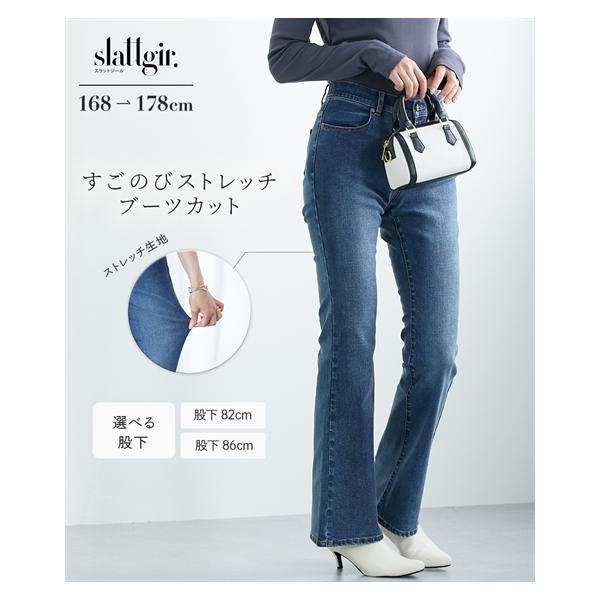 ニッセン（nissen） フレアパンツ ブーツカットパンツ トールサイズ