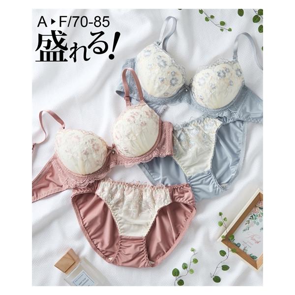 ブラショーツ ネット限定お得上下セット】ナチュラル感ブラ×ノーマルレッグショーツ