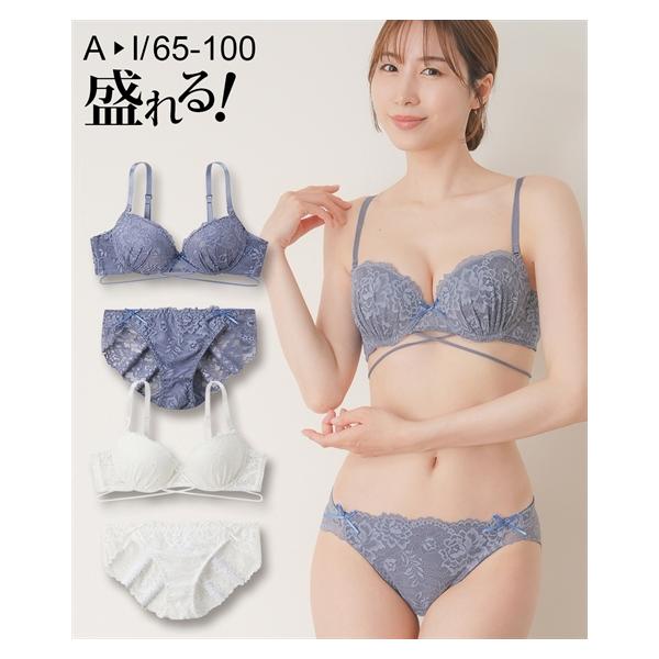 ニッセン（nissen） ブラジャー ショーツ セット レディース アンダー