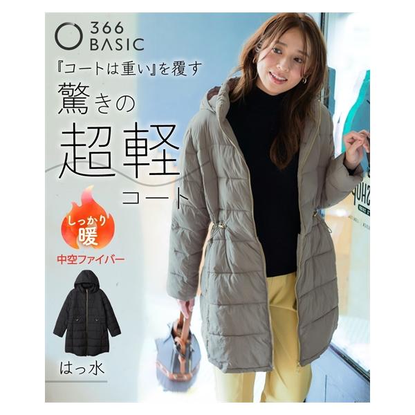 ニッセン（nissen） コート アウター レディース 薄くて軽いボリューム