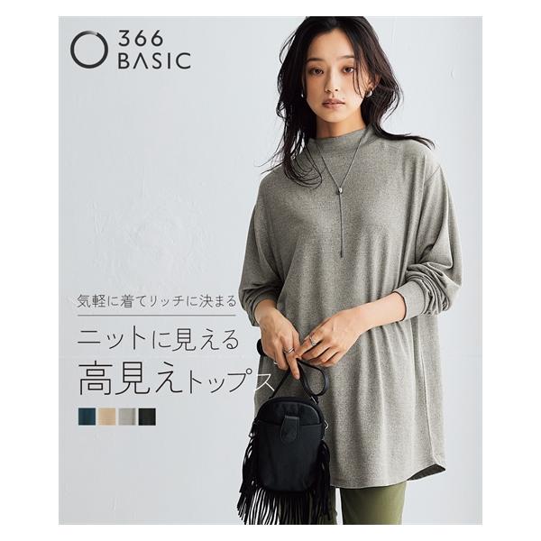 ニッセン（nissen） チュニック レディース ソフト ニット フリース