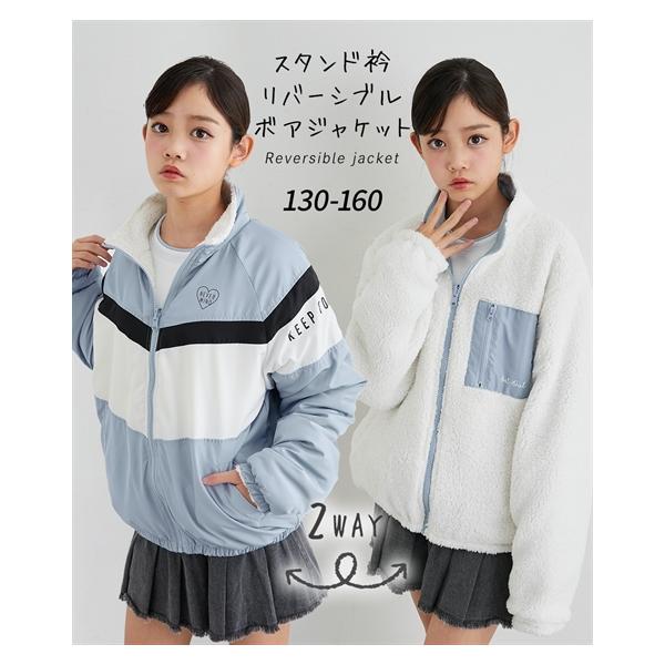 【関連キーワード】 デイリー おでかけ 通園 通学 子ども キッズ 冬