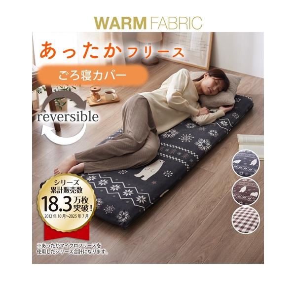 【関連キーワード】 一人暮らし 大学生 社会人 秋 冬