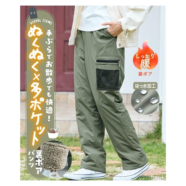 ニッセン（nissen） ストレートパンツ レディース 裏ボア手ぶらお散歩