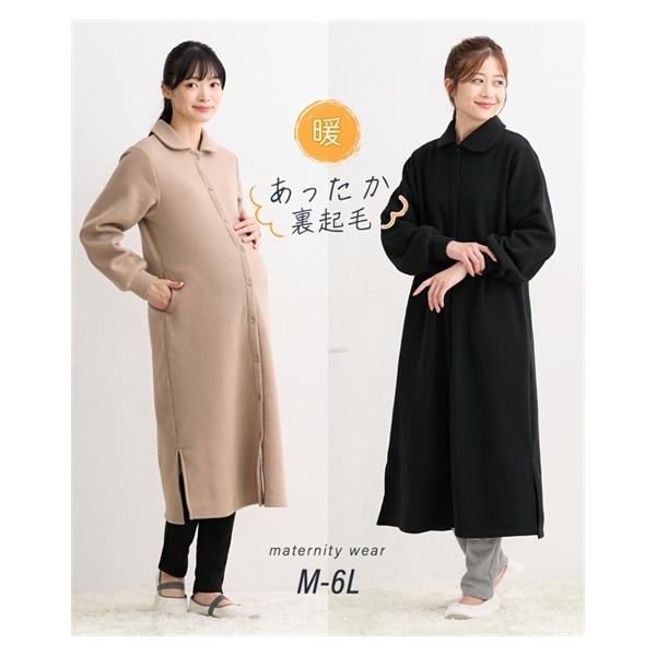 【関連キーワード】 部屋着 入院準備 ナイトウェア 冬