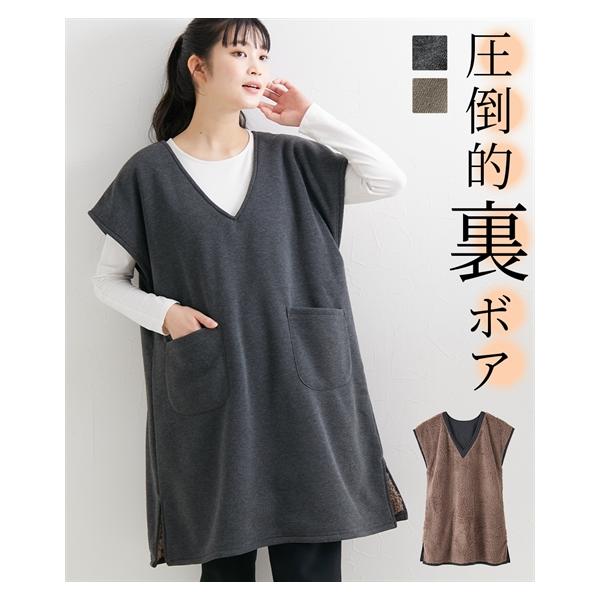 同梱品になりました　新品未使用　エプロン　チュニック　お部屋着　ルームウェア nissenzai_zzy4625e1127