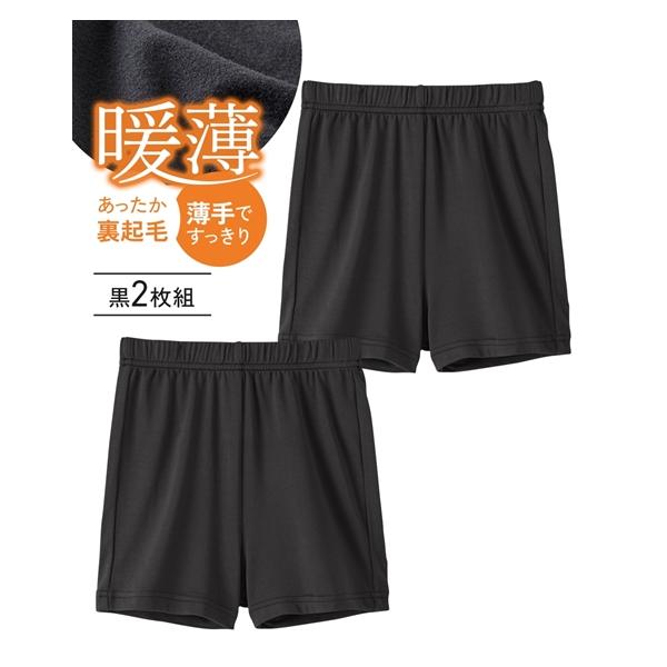 【関連キーワード】 見せパン ショートレギンス 子ども キッズ 冬